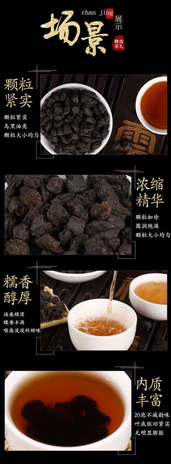 碎银子劲润号普洱茶价格