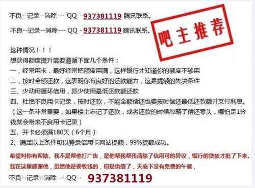 中信银行逾期十多天会产生哪些影响？如何解决逾期问题并减少信用损失？