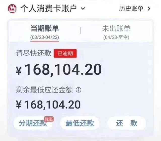 逾期一次性还清行吗？逾期还清后多久可以再次使用？