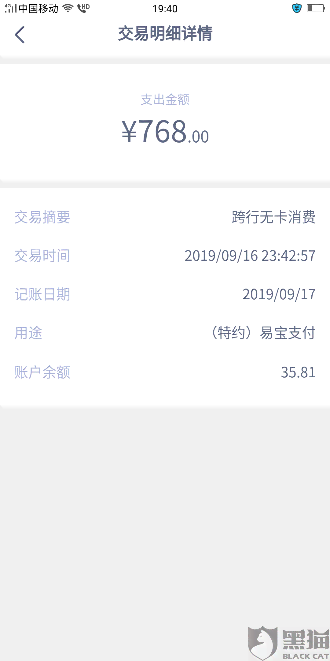 微粒贷逾期300元：可能面临的信用危机与解决策略