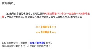 微粒贷逾期400块会怎么样：处理措与影响全解析