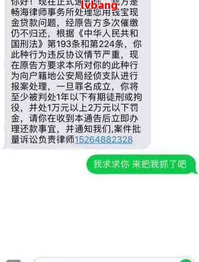 微粒贷逾期400多天：可能会面临的起诉与资讯后果全解析