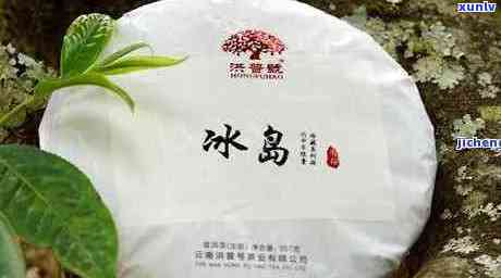 冰岛古树是茶：探索普洱茶的新境界