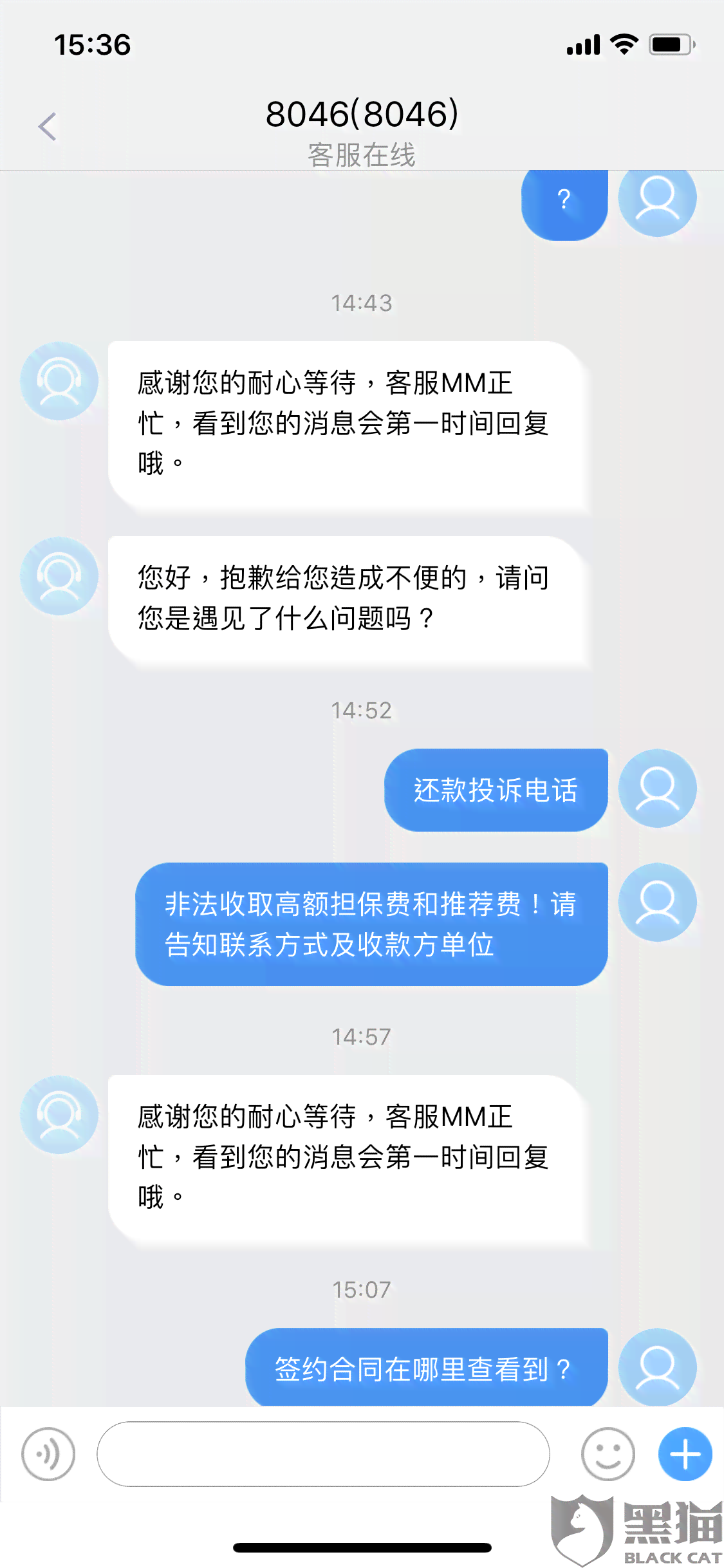 网捷贷到期还不上怎么办能申请期还款吗