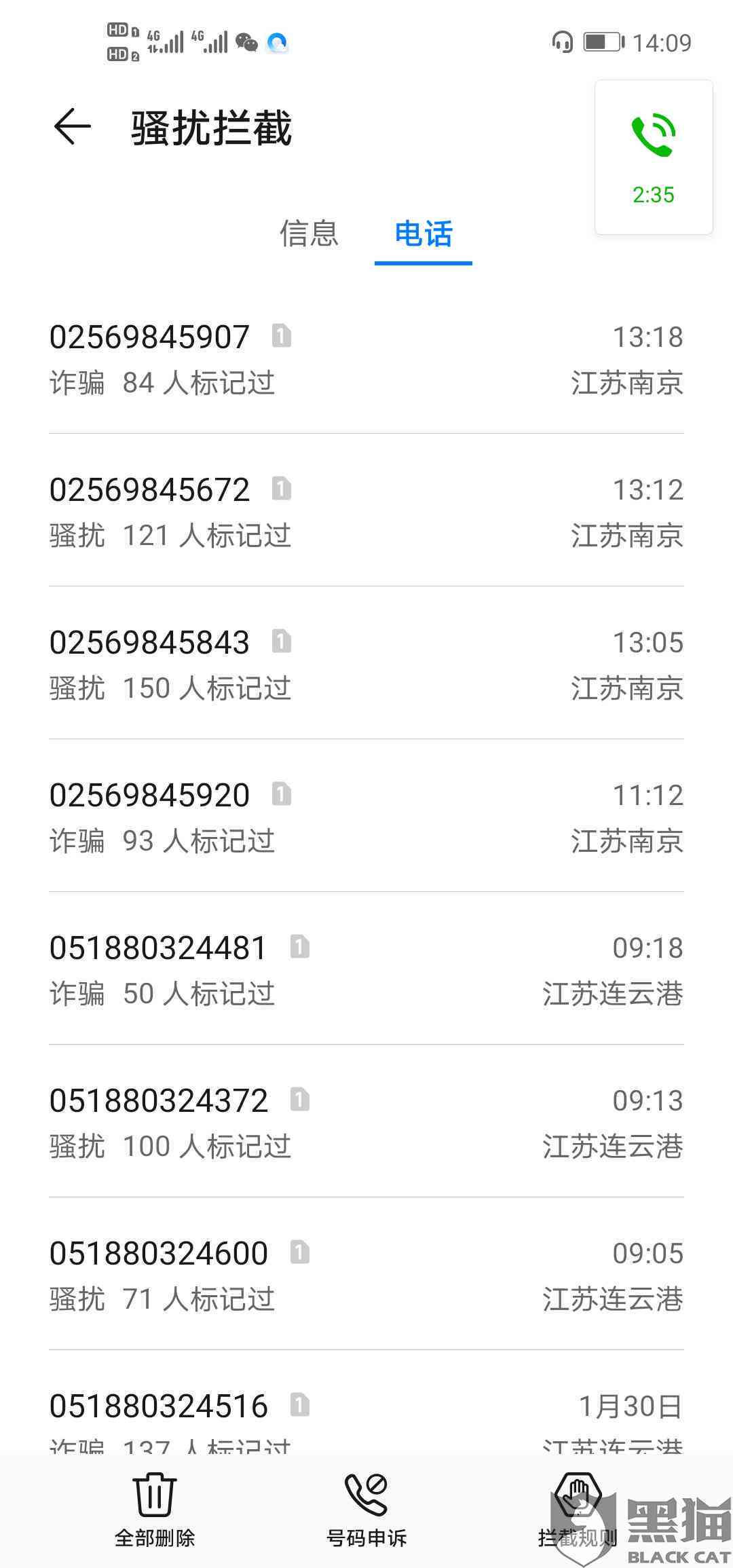 网捷贷到期还不上怎么办能申请期还款吗