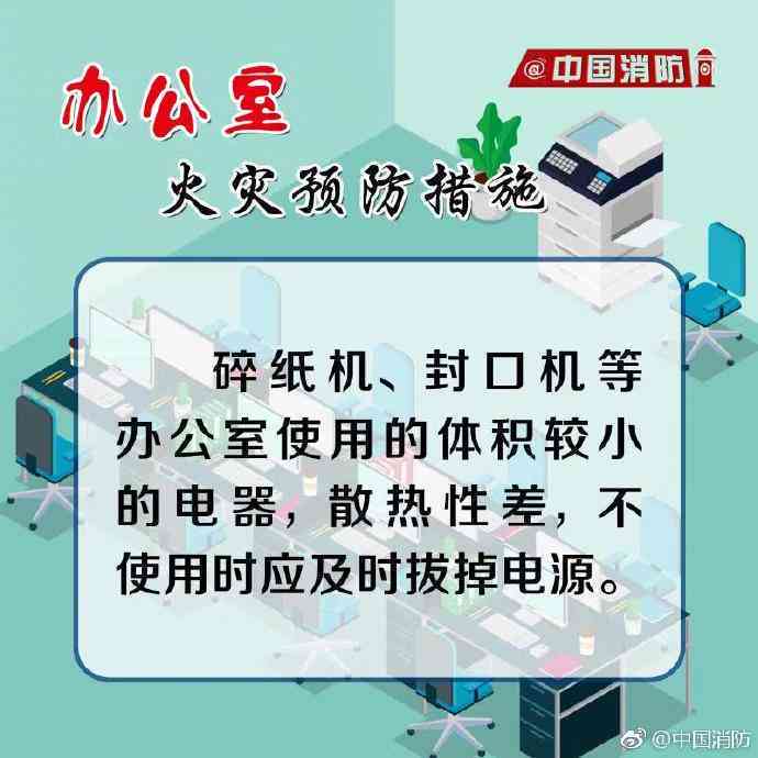 微粒贷逾期无法：解决方法与预防措一览