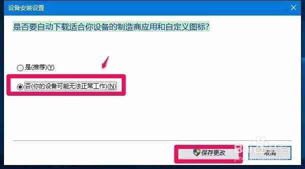 新 微粒贷逾期导致QQ无法登的解决方法和注意事项