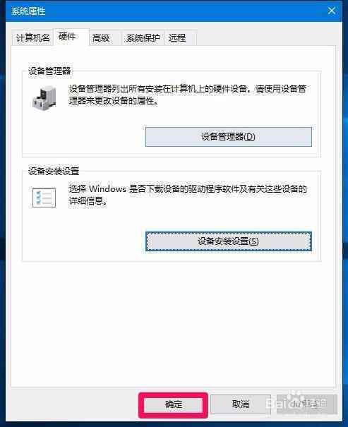 新 微粒贷逾期导致QQ无法登的解决方法和注意事项