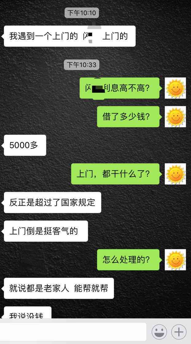 网贷逾期流程与时间，逾期多久会被上门？