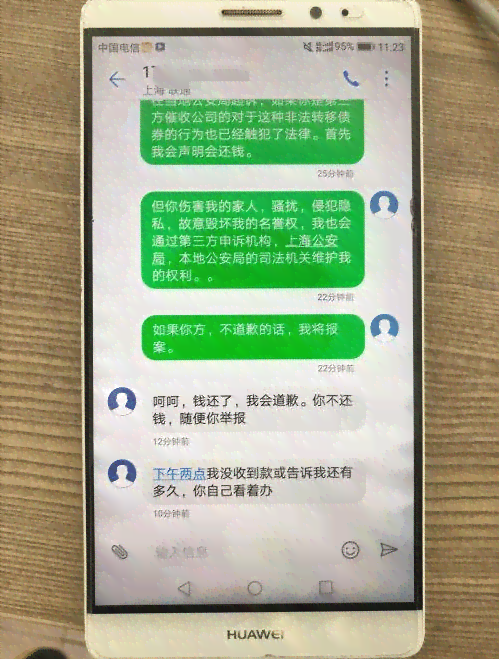 网贷逾期多少额度会上门