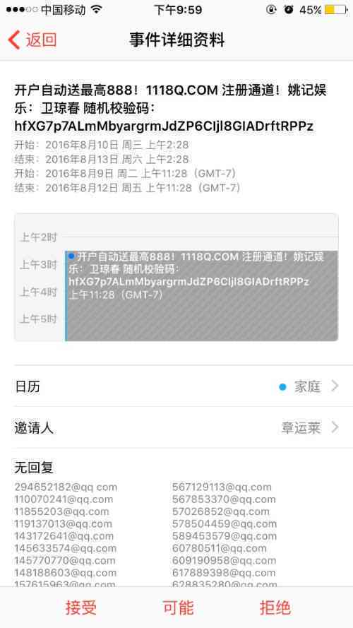 中信宽限期内没有还清更低刷不出来