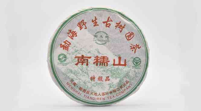 勐海茶叶倒生根：2007年生茶，勐海县茶叶