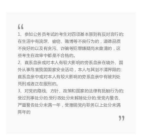 信用卡逾期对幼师政审的影响及应对策略，你想知道的都在这里！