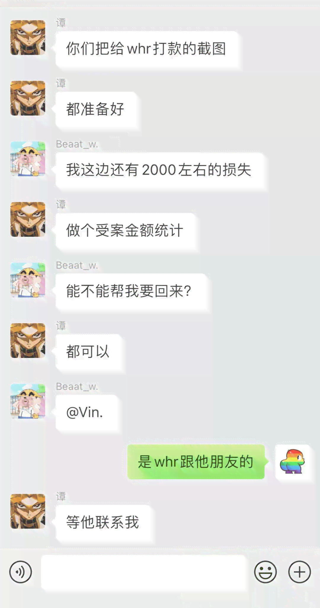 先采后付逾期一个月后果及影响：如何避免？