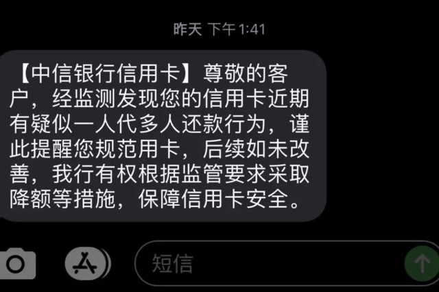 邮政信用卡还款额度恢复受阻，原因何在？