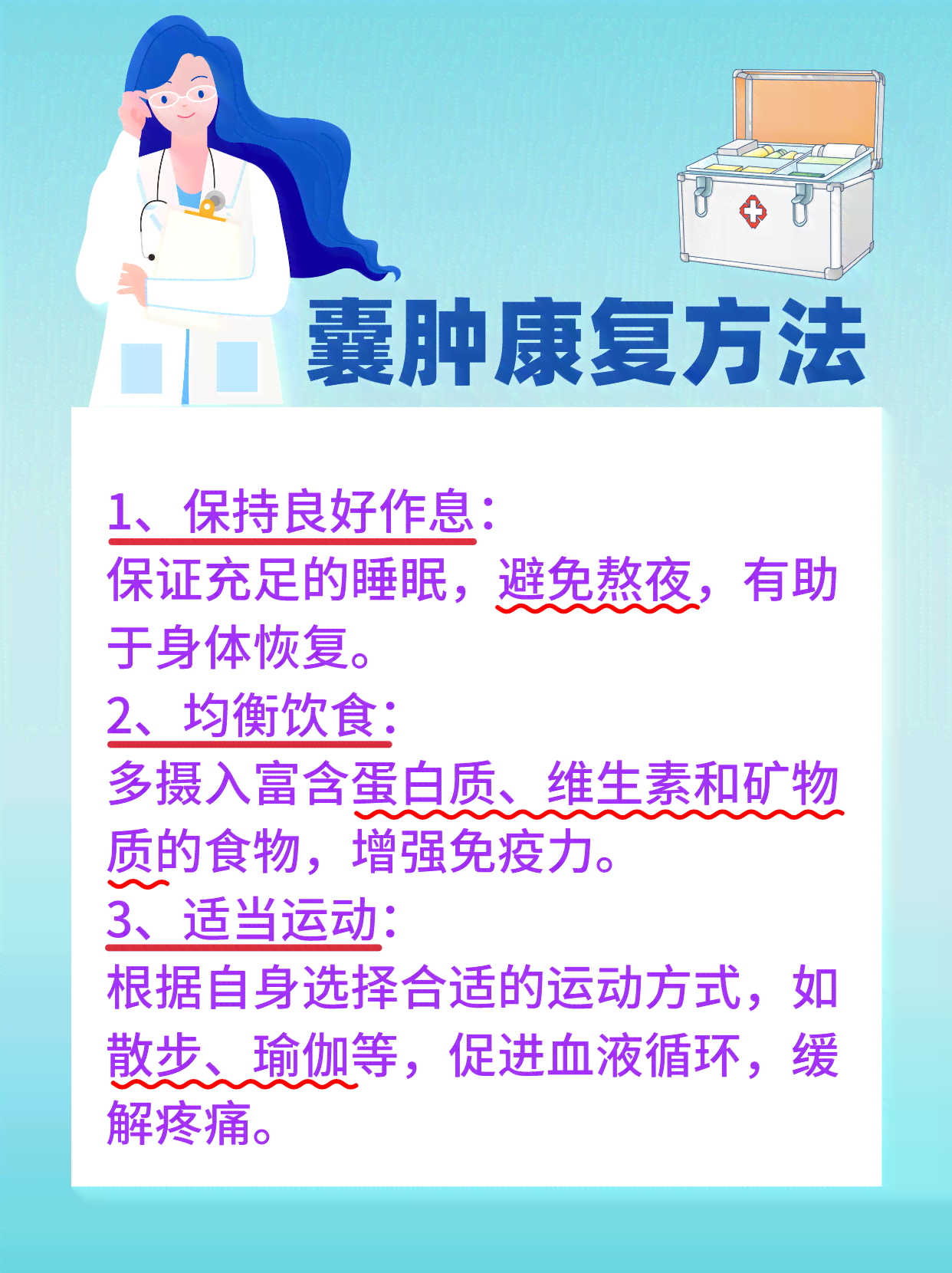 棕色小斑点的成因、症状和治疗方法：一篇全面的指南