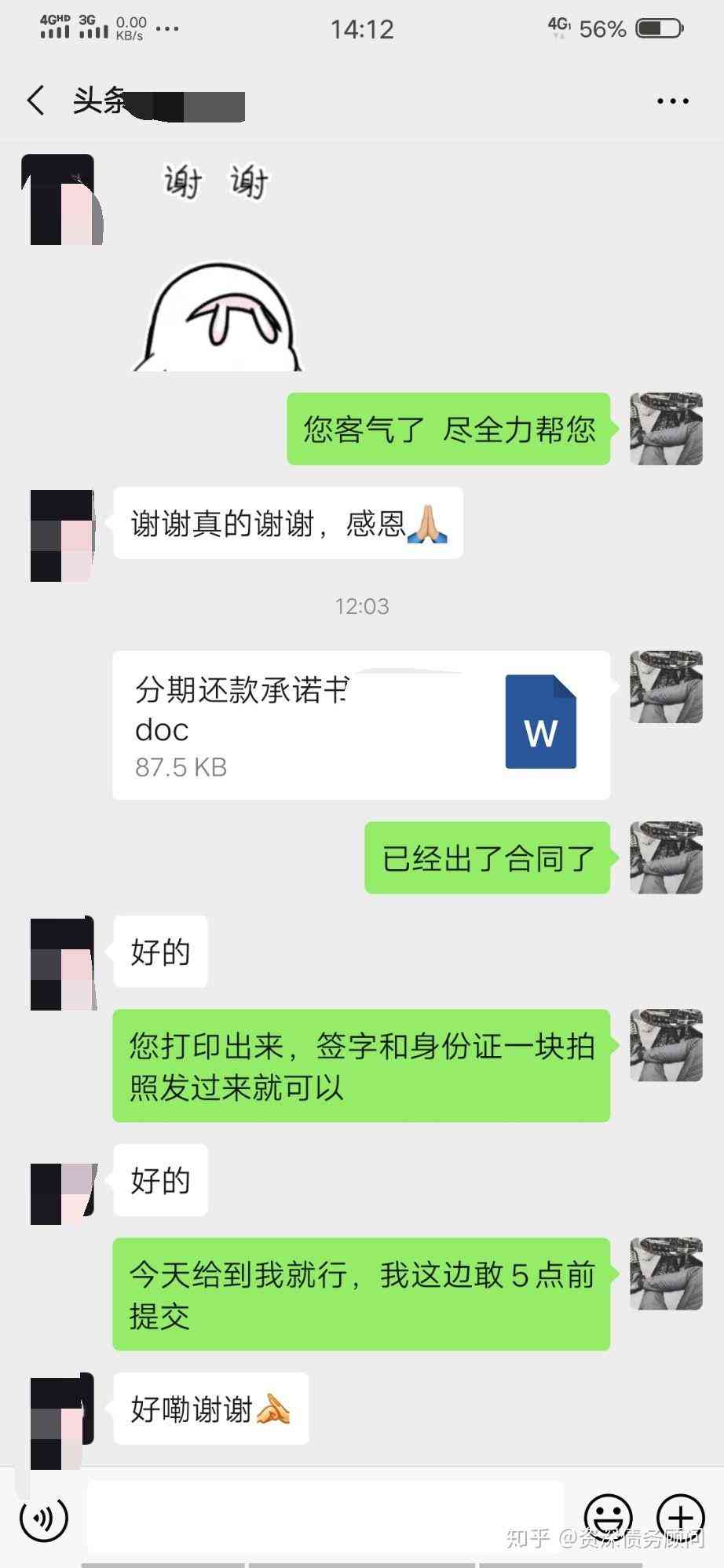 微粒贷逾期半年处理有影响吗？如何处理及后续分期问题