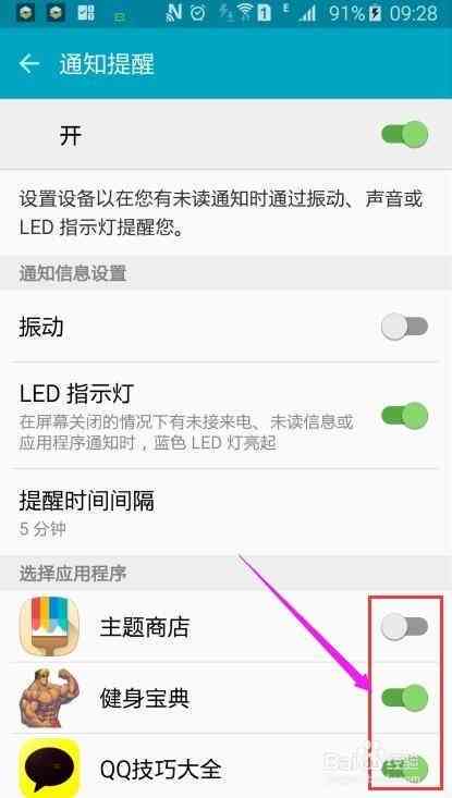 云闪付怎么设置信用卡还款提醒功能及短信和时间？