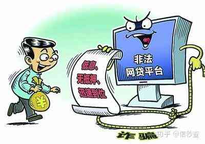 网贷逾期和以贷养贷：哪个更严重？它们之间的区别是什么？