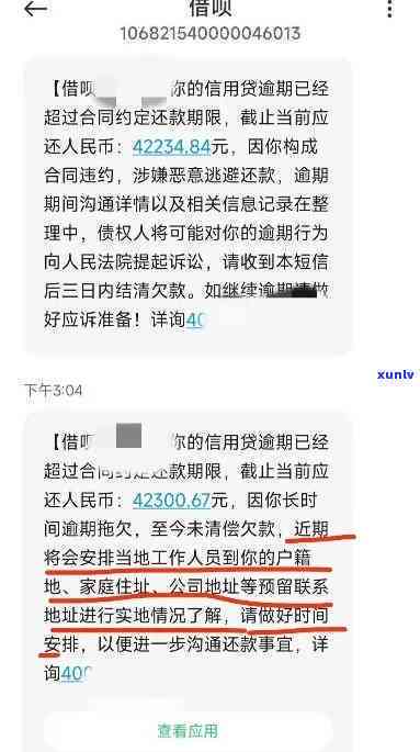 关于中信逾期上门核查经济情况的真实性：详细解释及相关问题解答