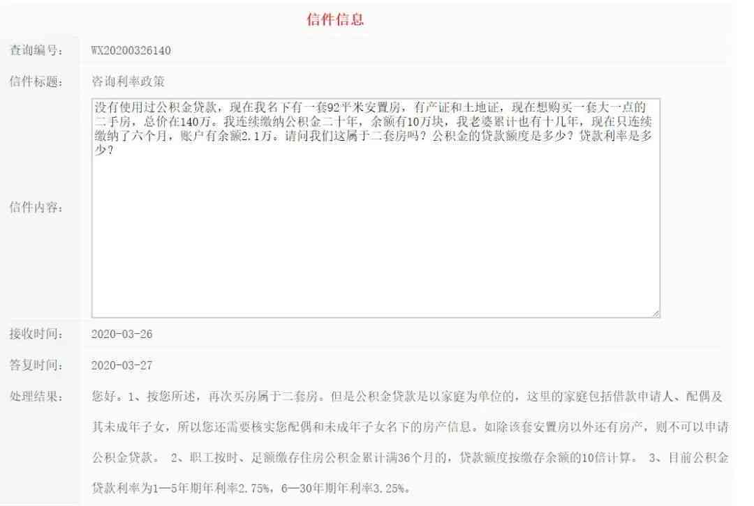 邮你贷还款完成后，能否再次申请借款以及相关注意事项