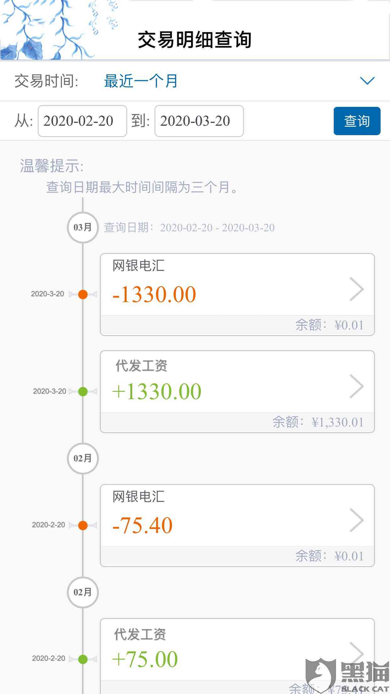 微粒贷还款宽限期：几天内还款不算逾期