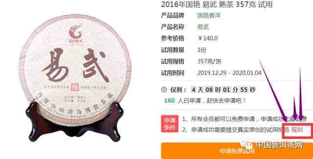 万殊堂古树普洱茶全系列价格解析，一文解决您的购买疑虑