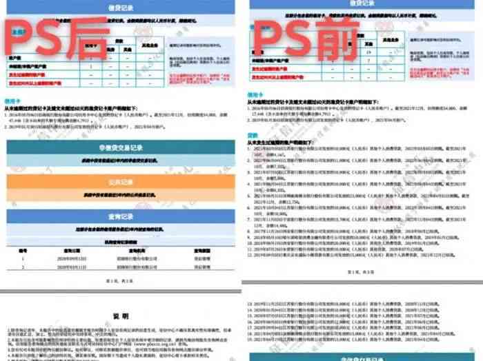 逾期后还清信用卡：一种有效的账户管理策略