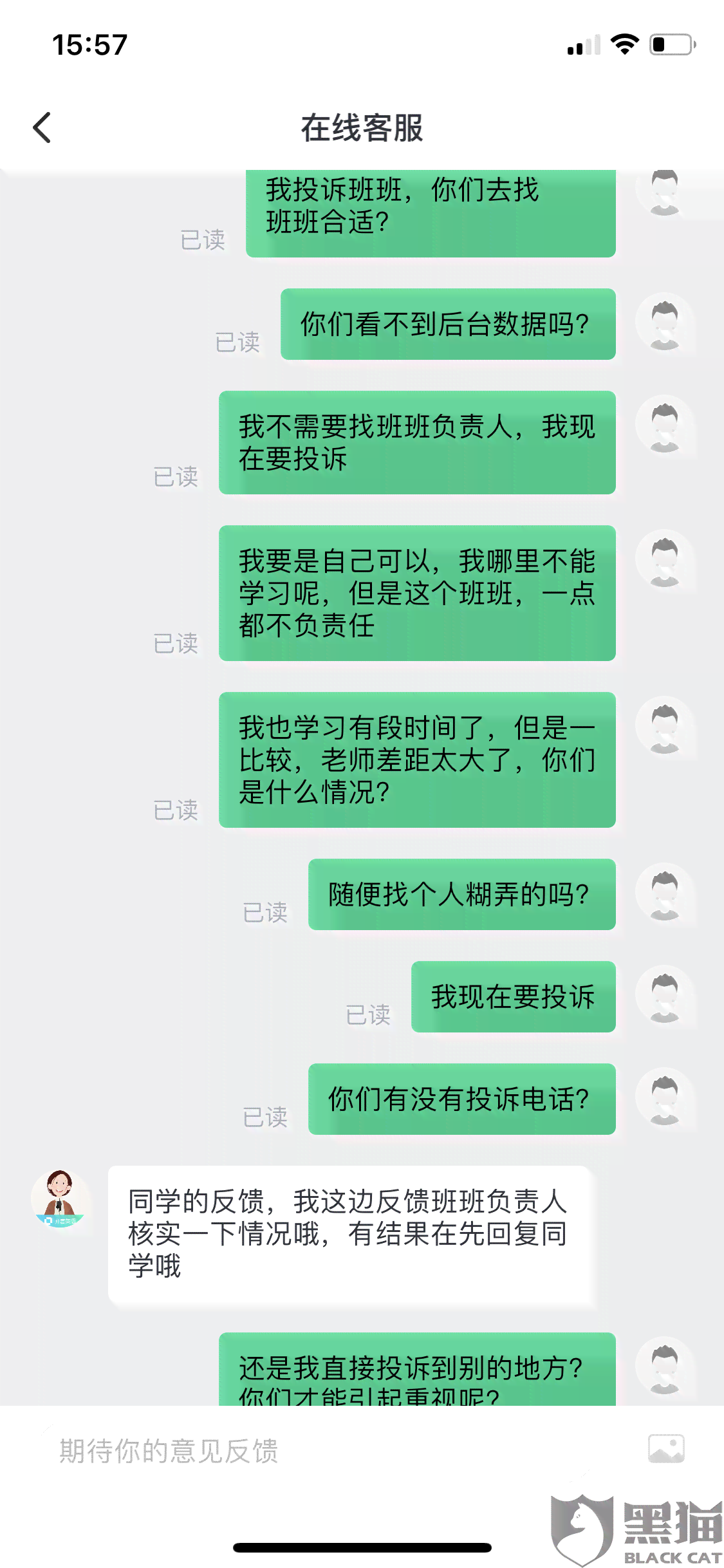 微粒贷逾期处理全攻略：如何与客服有效沟通以解决逾期问题？