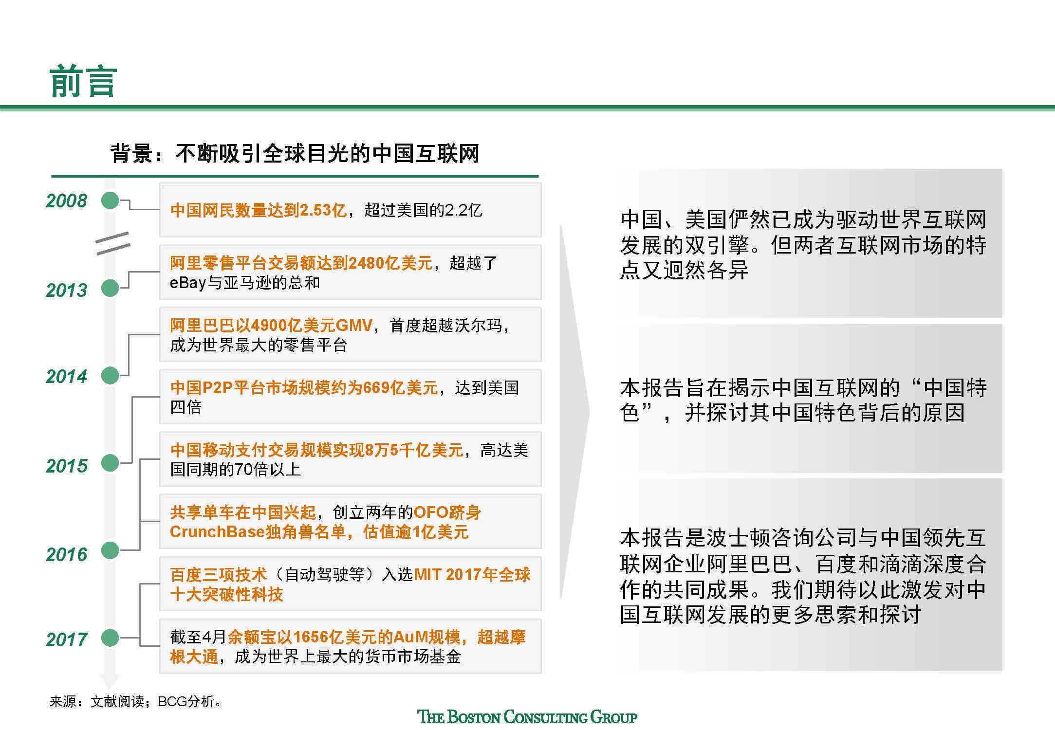 逾期关注是什么意思：中的逾期关注解释及其影响