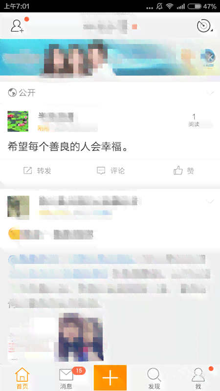 微博还款方式是什么：具体步骤与多样性解析