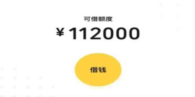 微粒贷借100后多久还款合适？