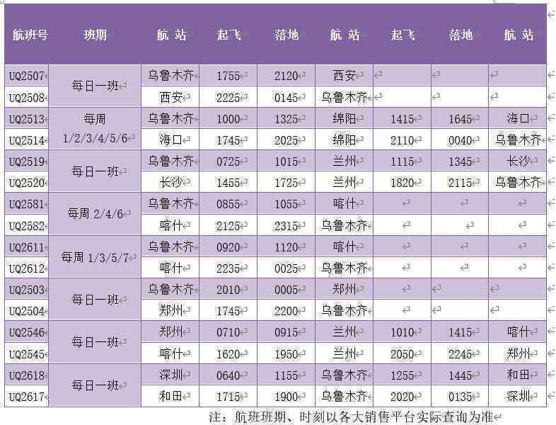 西安哪些地方可以回收和田玉吊坠？请提供具     置和店铺信息。