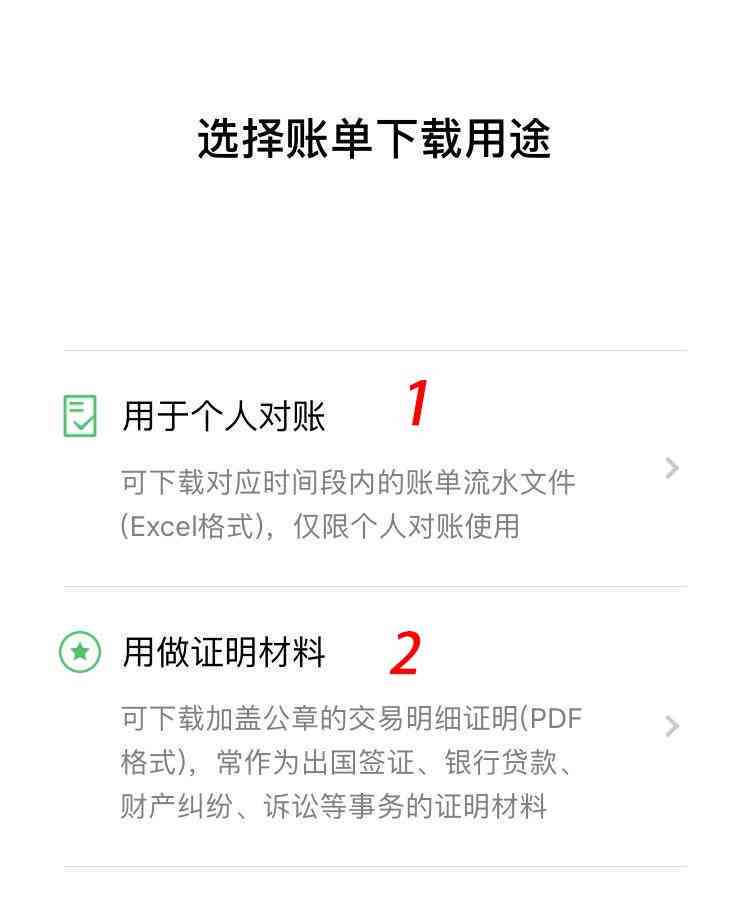 行政方逾期提交证据的法律后果是什么