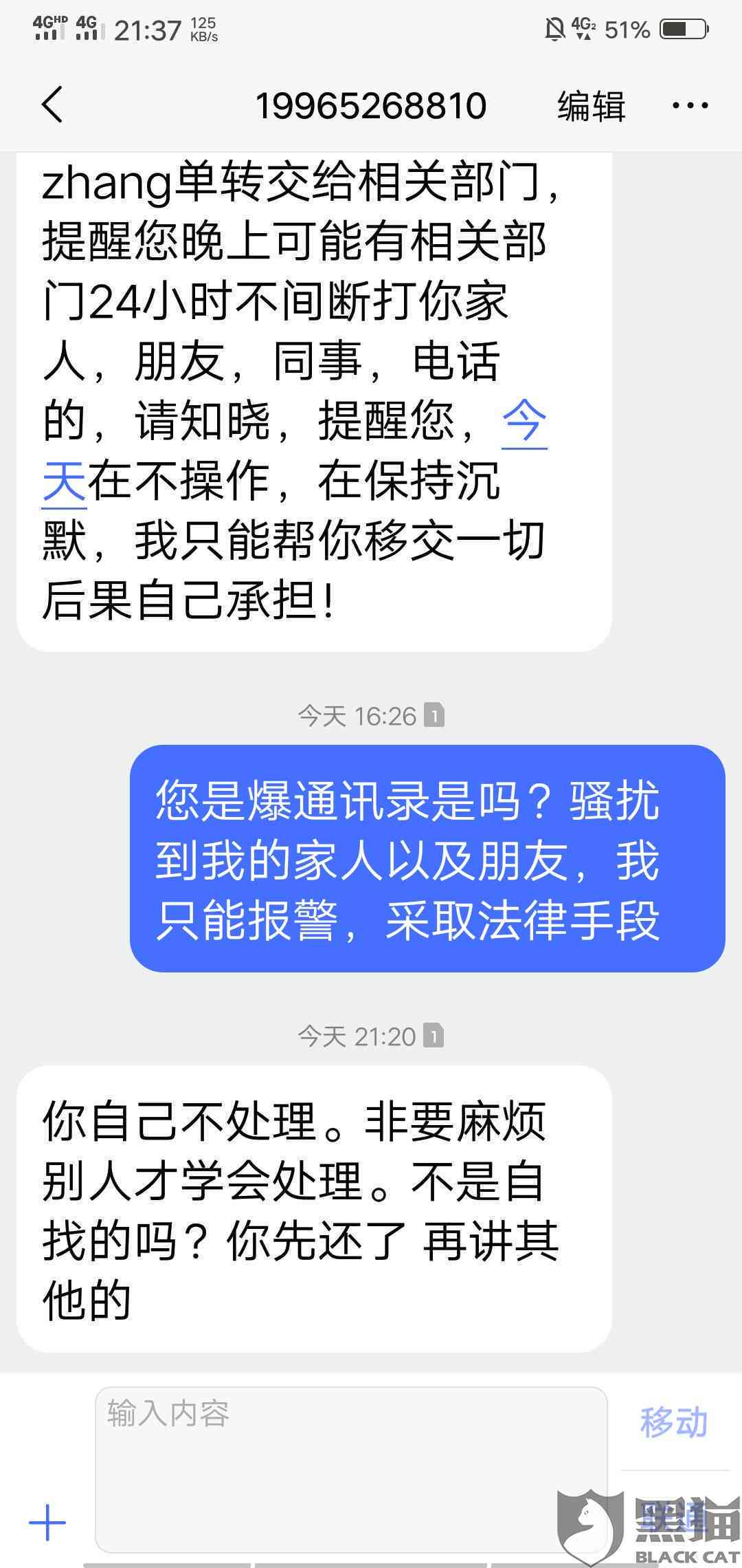 微粒贷逾期通知模板：如何妥善处理重要资讯与提醒？