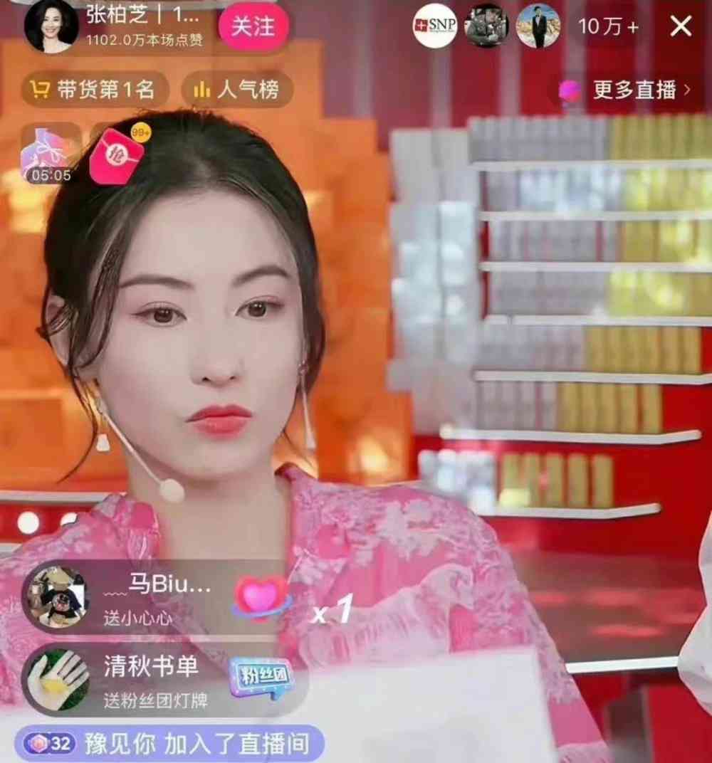 翡翠砍价美女：一段神秘的抖音直播故事