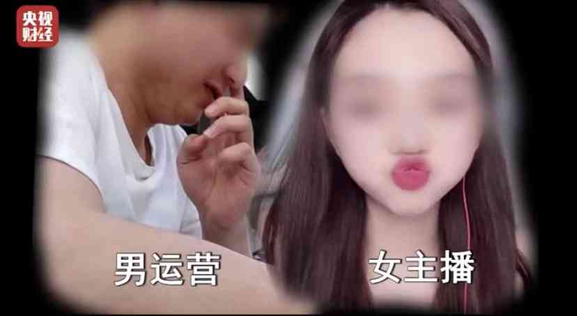 翡翠砍价美女：一段神秘的抖音直播故事