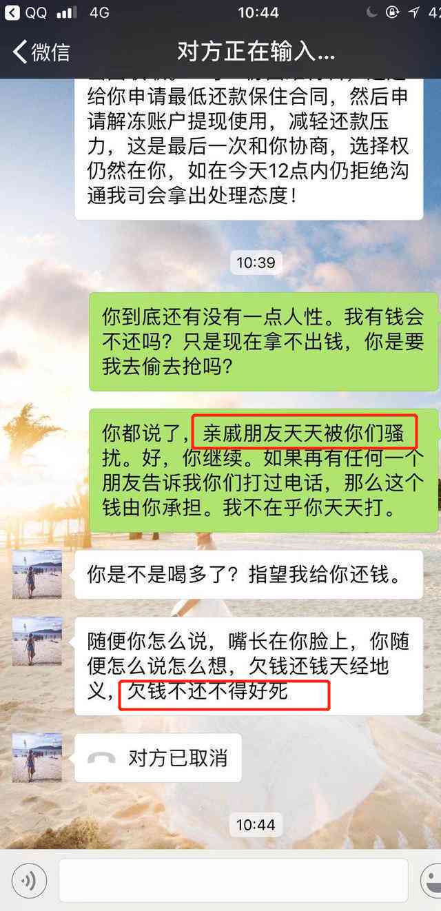 中信逾期一年说上门是真的吗：逾期多久会上门，两个月真实情况如何？