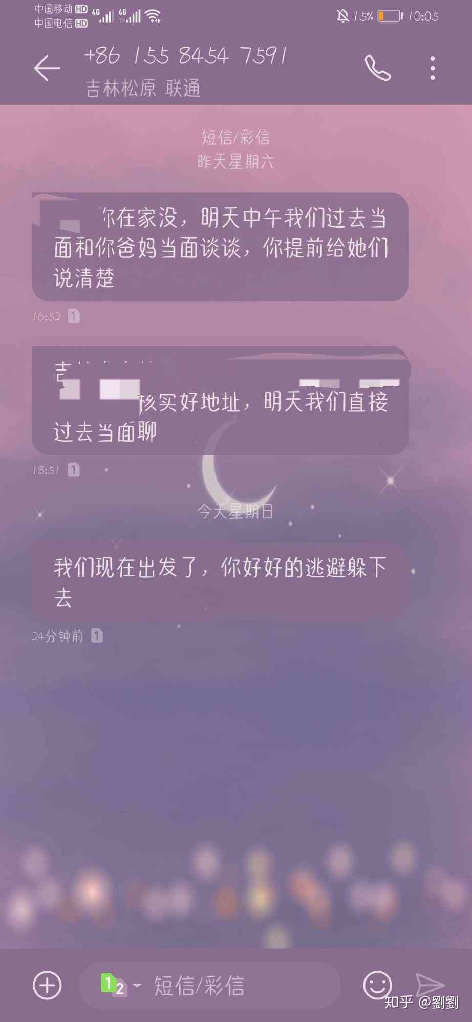 中信逾期一年说上门