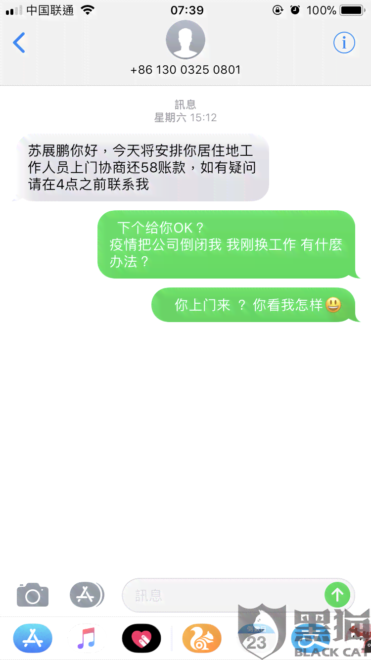 中信逾期一年说上门