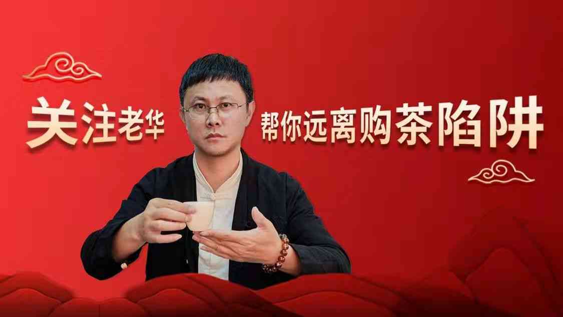 普洱茶为什么有涩味：探讨普洱茶涩味产生原因及解决方法