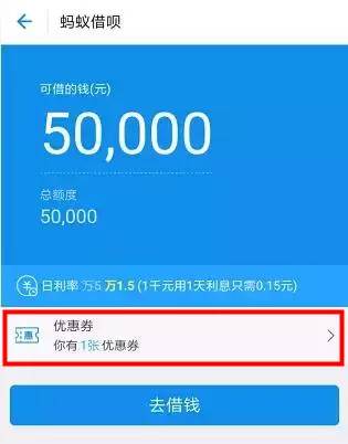 借呗9000分12期每月还多少