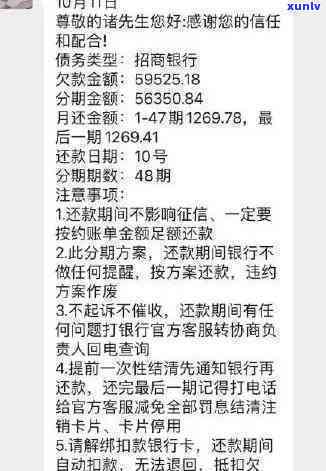 老人信用卡持有多张面临还款困境，五年分期逾期越来越多，该如何解决？