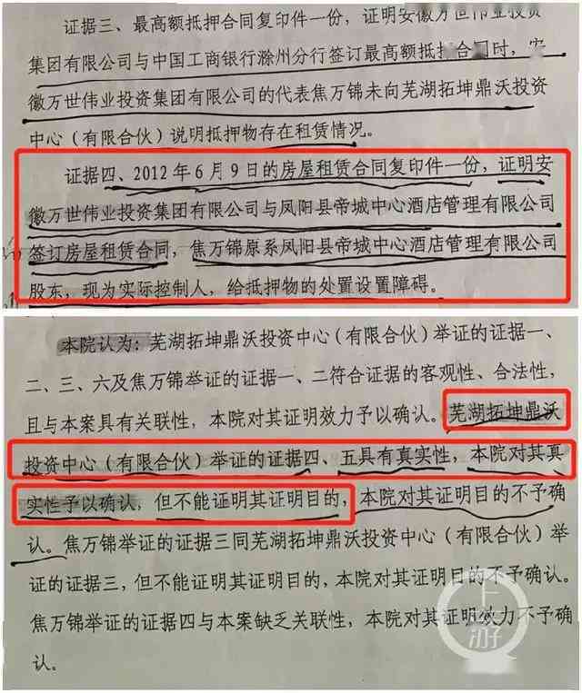 法院强制执行中如何解决还款意愿问题？用户全面指南解析