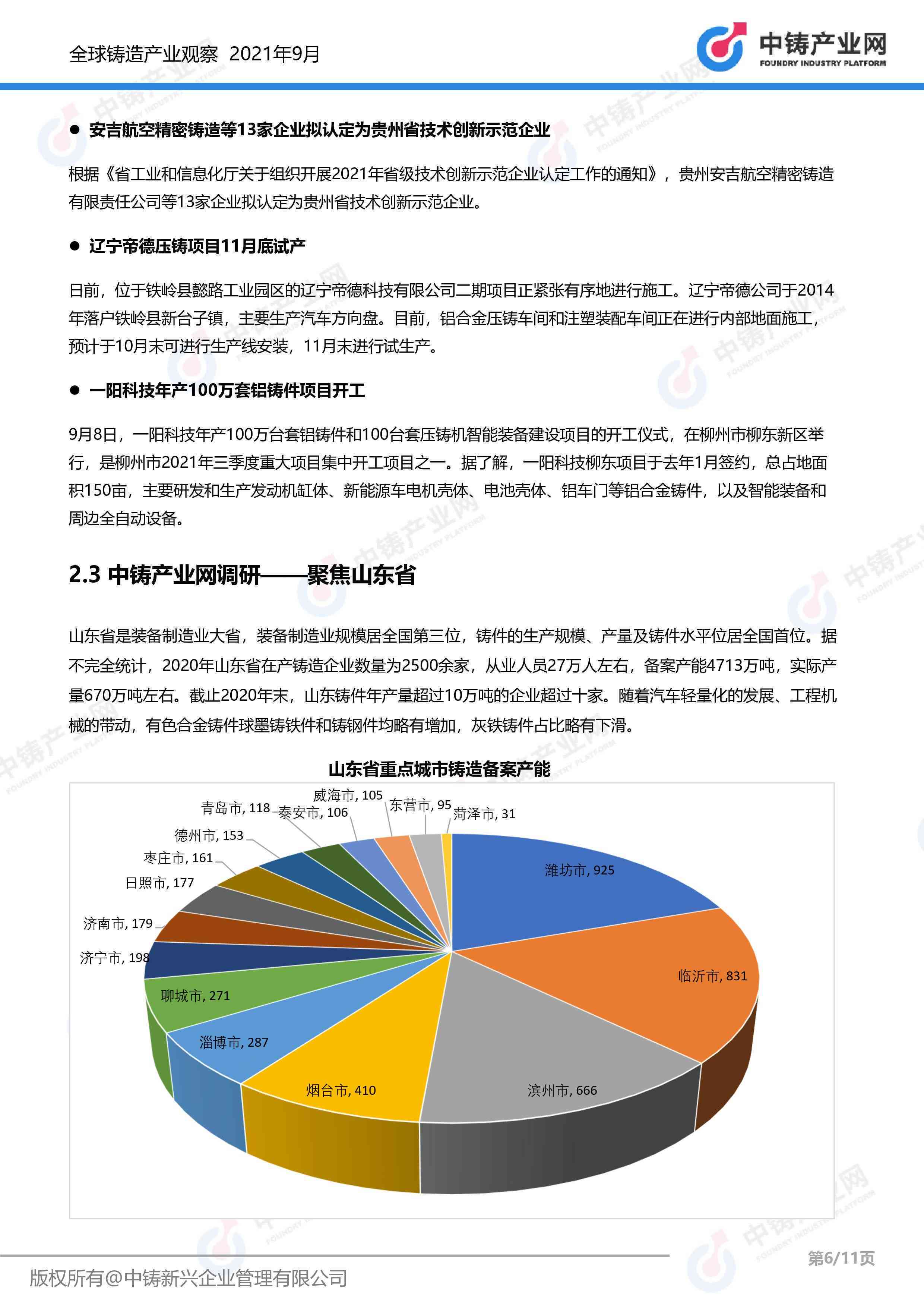 比较七彩云南和7000年和田玉：两家品质与价值的全面分析