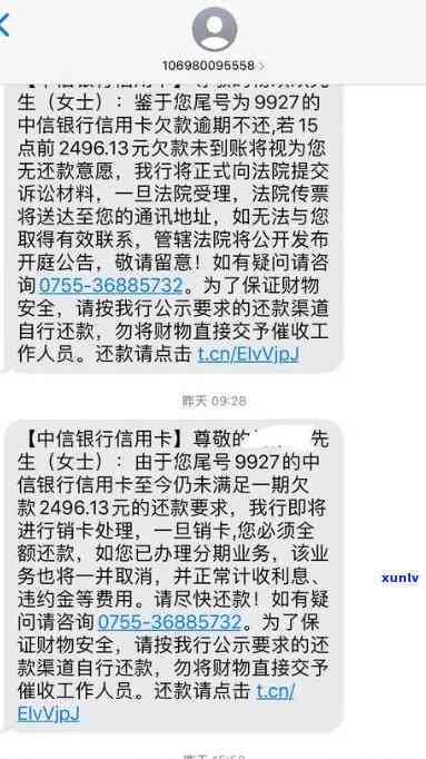 中信信用卡逾期一年持续还款，是否会被起诉？