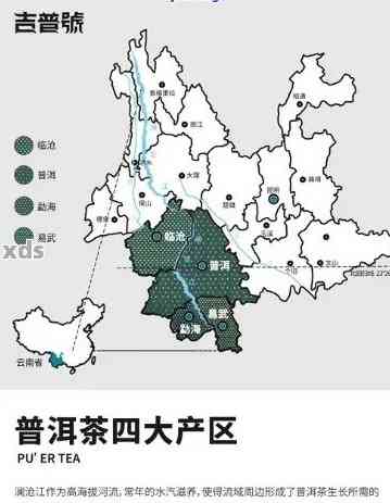 五大茶山普洱茶产地是哪里