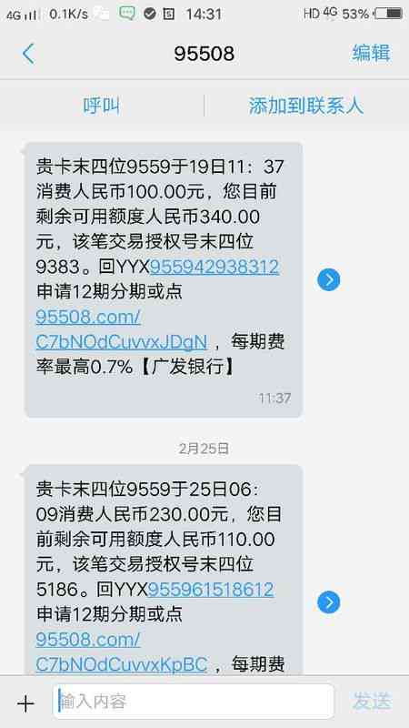 一直没还刷信用卡一万块每月还多少钱