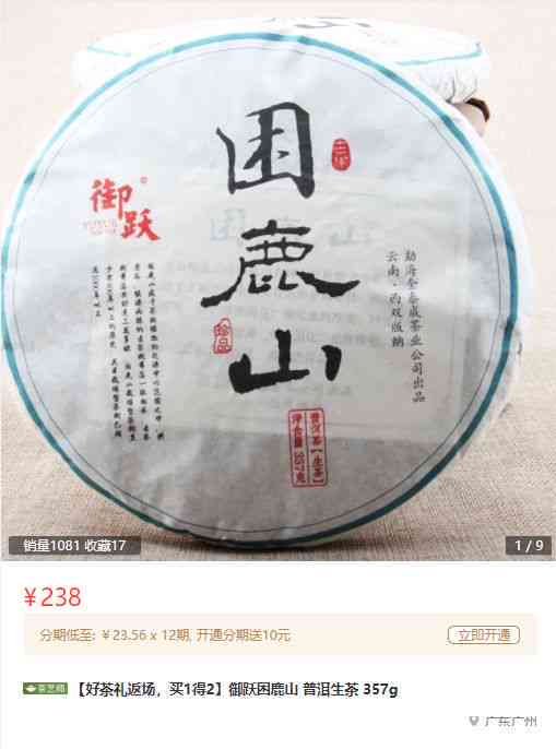 普洱茶并非降血压神器？探讨喝了普洱茶后血压升高的原因及解决方法