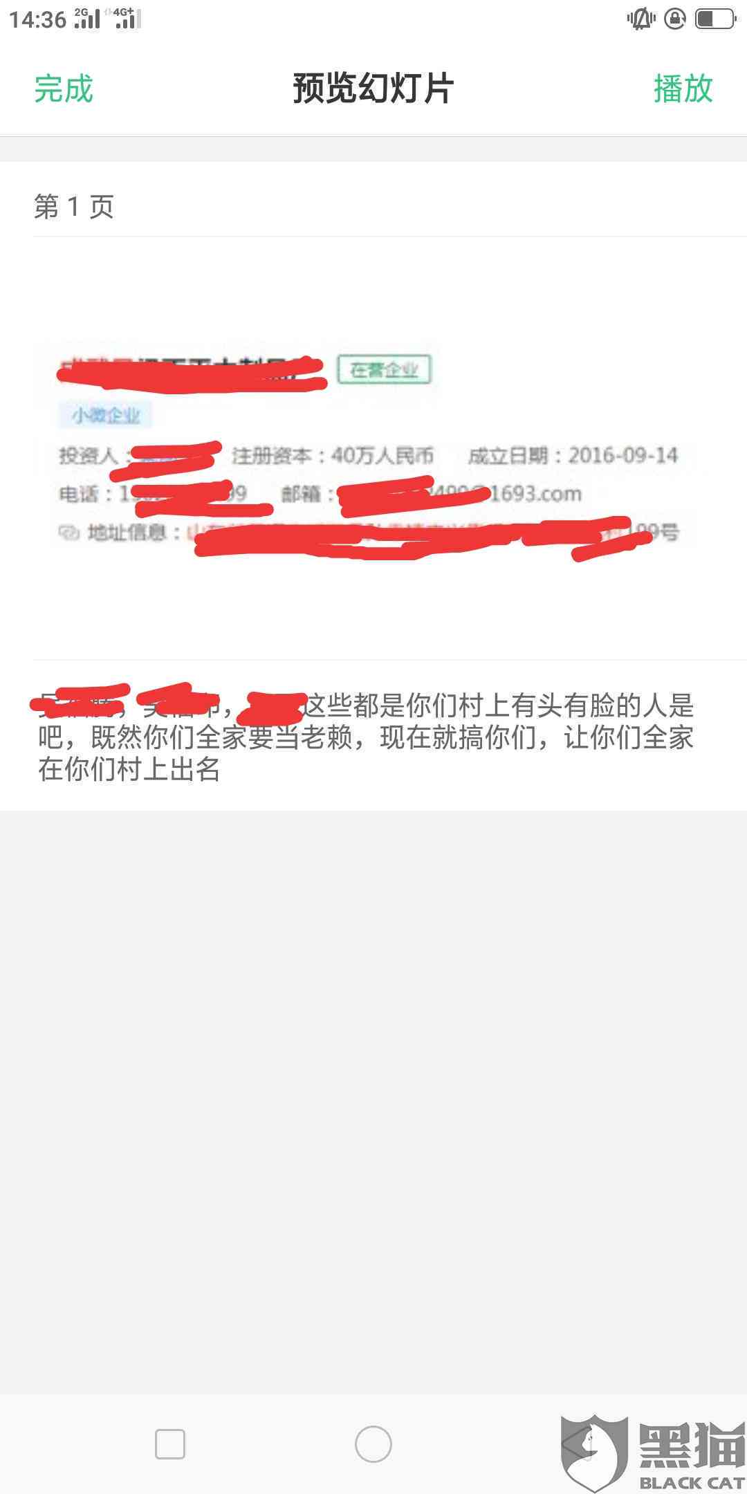 微粒贷逾期问题全解析：如何应对、合理规划还款策略与预防措